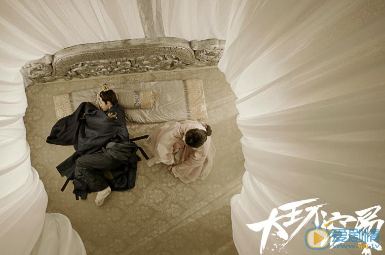 大王不容易剧情介绍(1-20集大结局)
