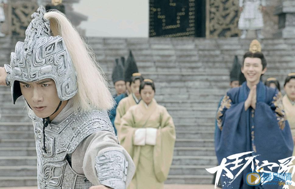 大王不容易剧情介绍(1-20集大结局)