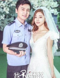 电视剧我不是精英什么时候播出？我不是精英播出时间及平台介绍