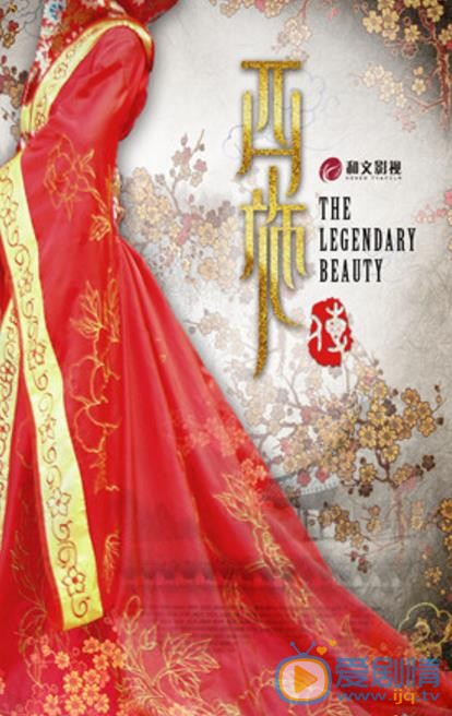 西施传什么时候播 西施传播出时间