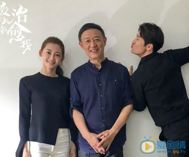 爱上你治愈我片场照