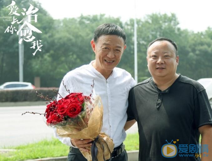 爱上你治愈我片场照