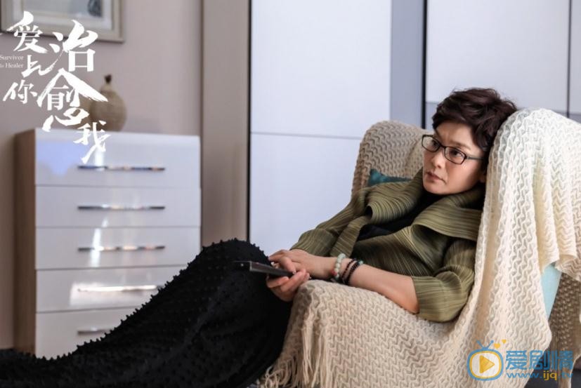 爱上你治愈我剧照