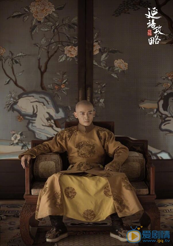 延禧攻略剧情介绍(1-70集大结局)