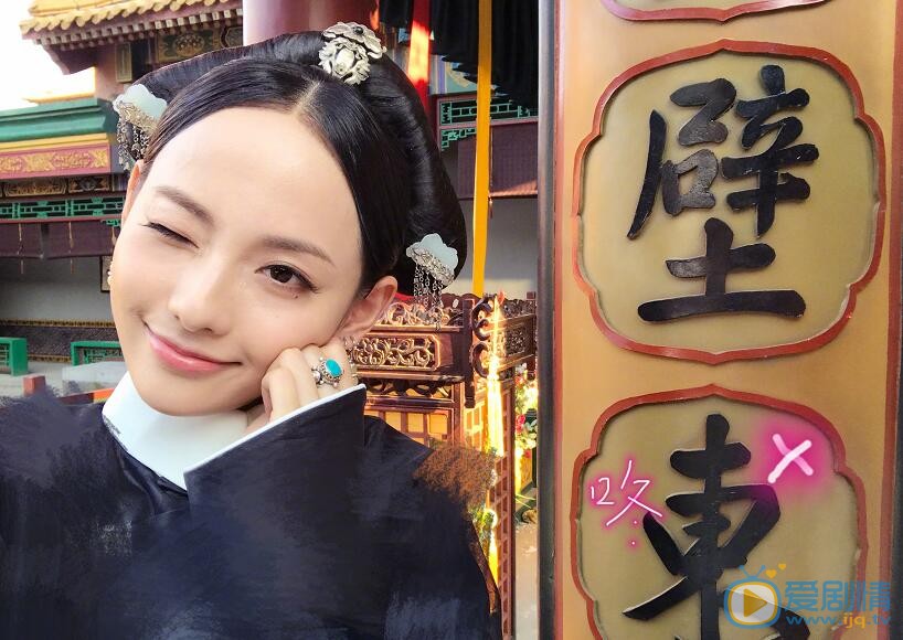 延禧攻略片场照