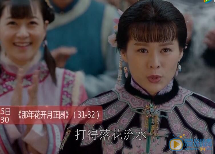  那年花开月正圆第31、32集预告 吴聘之死另有真凶 周莹胡咏梅叫板做生意 