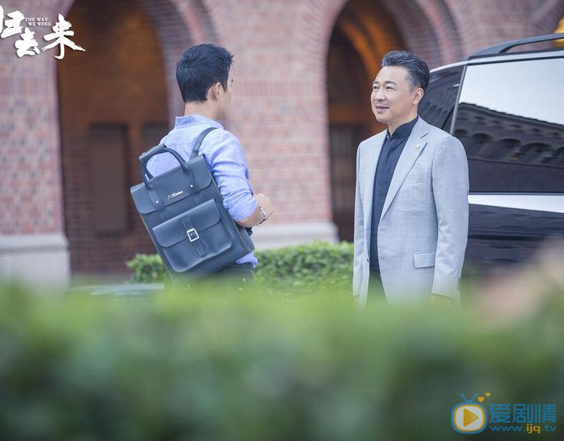 归去来剧照