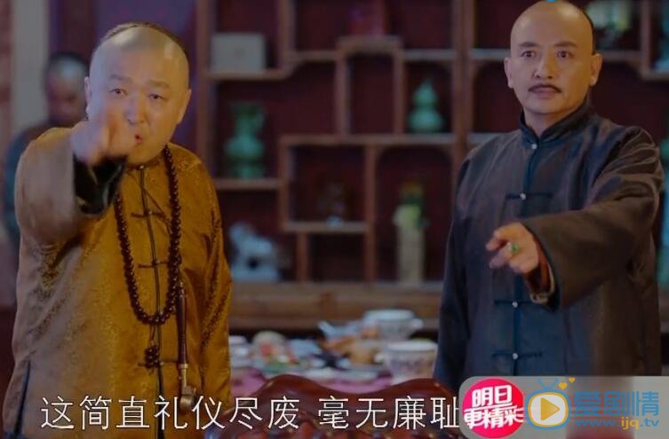  那年花开月正圆周莹答应嫁给图尔丹了吗？周莹喜欢图尔丹吗？