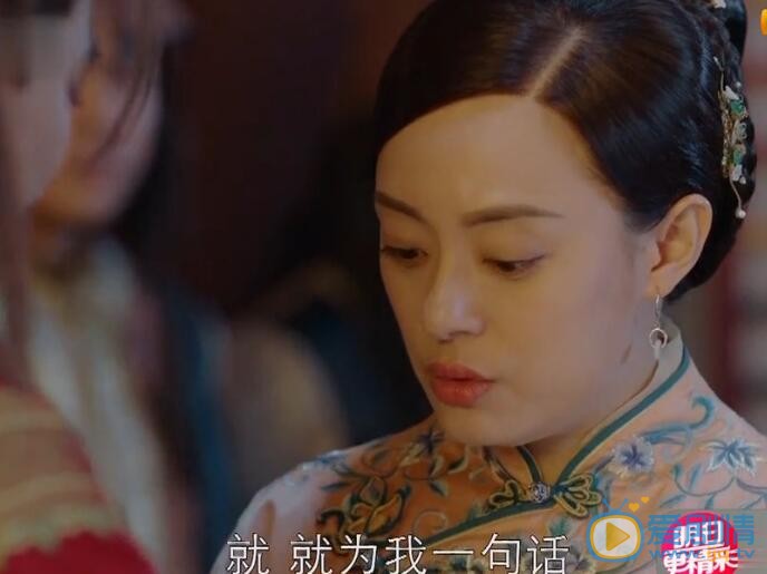  那年花开月正圆周莹答应嫁给图尔丹了吗？周莹喜欢图尔丹吗？