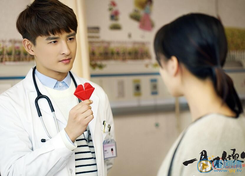 一见不倾心剧照