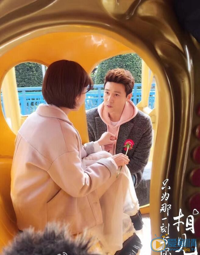 只为那一刻与你相见剧情介绍(1-40集大结局)