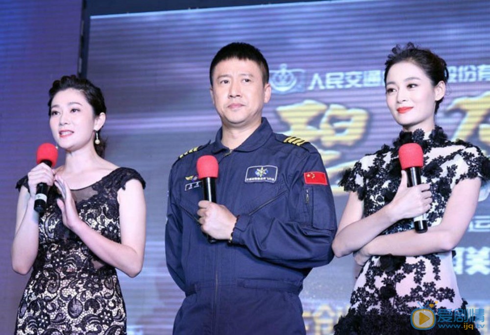碧海雄心发布会