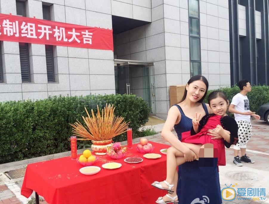 小棉袄开机发布会