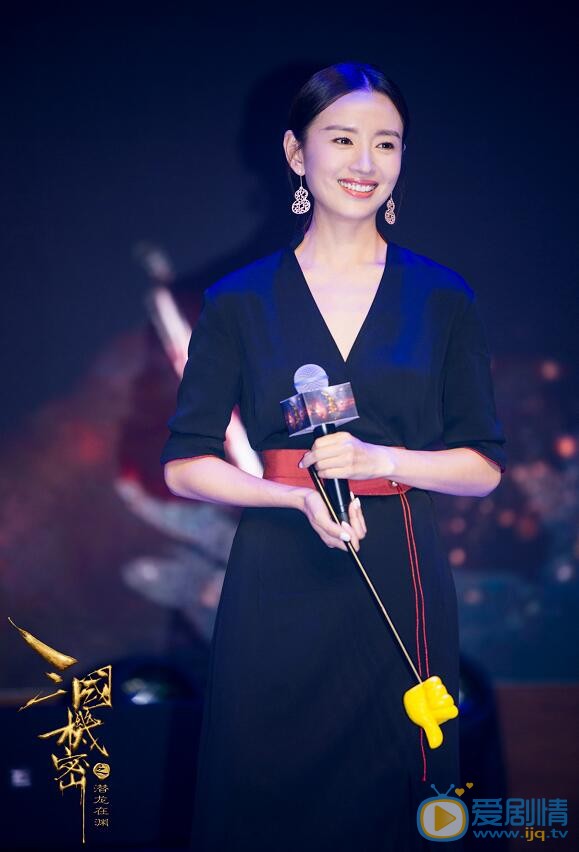 三国机密之潜龙在渊发布会