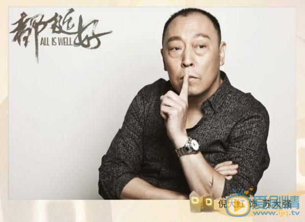都挺好剧情介绍(1-46集大结局)