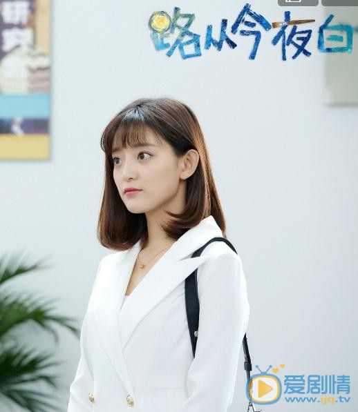路从今夜白周怀安是谁扮演的？路从今夜白周怀安扮演者罗予彤个人资料、写真及生活照欣赏
