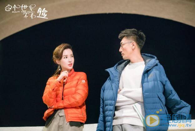 这个世界不看脸剧情介绍(1-45集大结局)