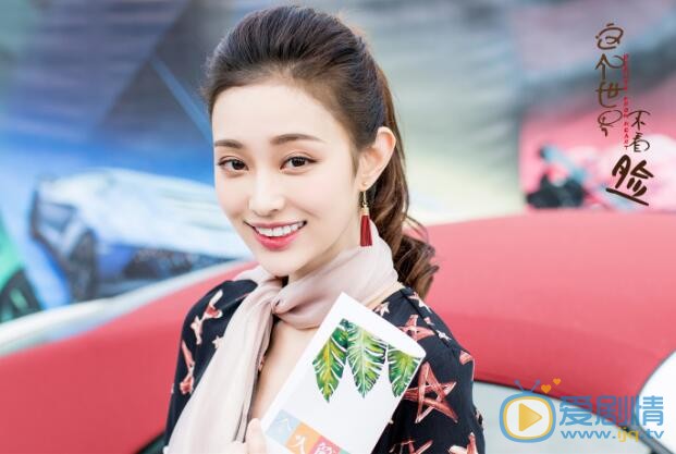 这个世界不看脸剧情介绍(1-45集大结局)