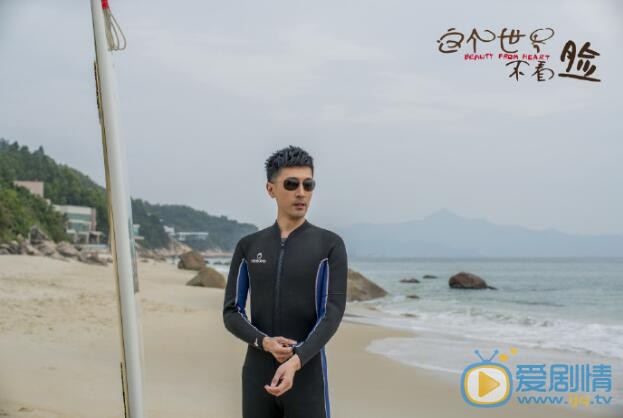 这个世界不看脸剧情介绍(1-45集大结局)