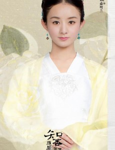 知否知否应是绿肥红瘦曝定妆照   赵丽颖清新可人冯绍峰英武帅气