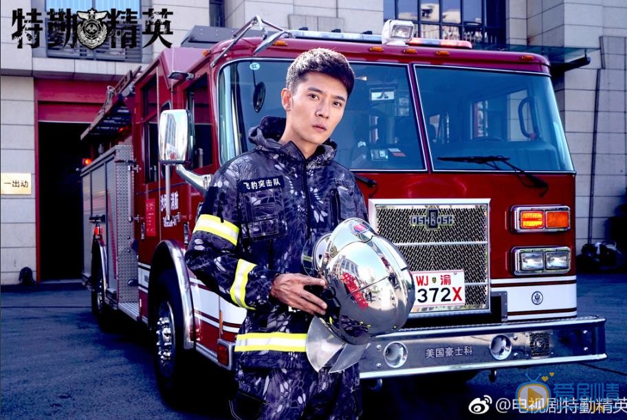 特勤精英剧照