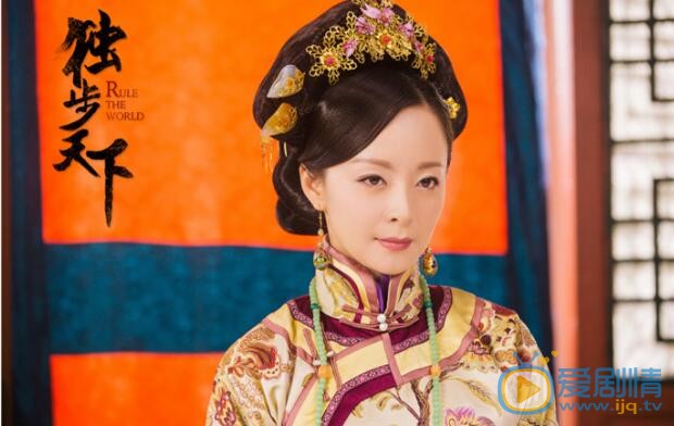 独步天下剧情介绍(1-46集大结局)