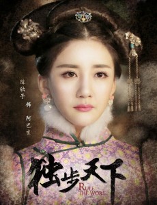 独步天下阿巴亥是谁演的？阿巴亥扮演者陈欣予个人资料及生活写真照欣赏