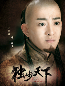 独步天下褚英是谁演的？褚英扮演者王凯熠个人资料及生活写真照欣赏