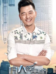 凡人的品格皮卡是谁演的？凡人的品格皮卡扮演者张戈个人资料、写真及生活照欣赏