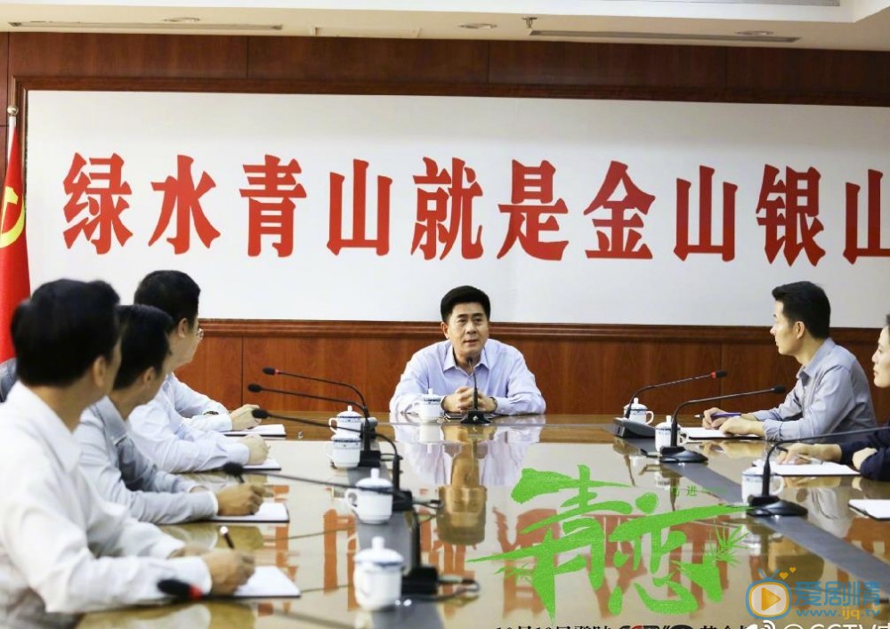 青恋剧照