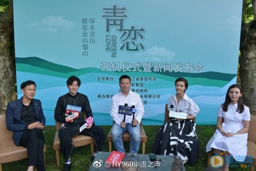 青恋剧情介绍