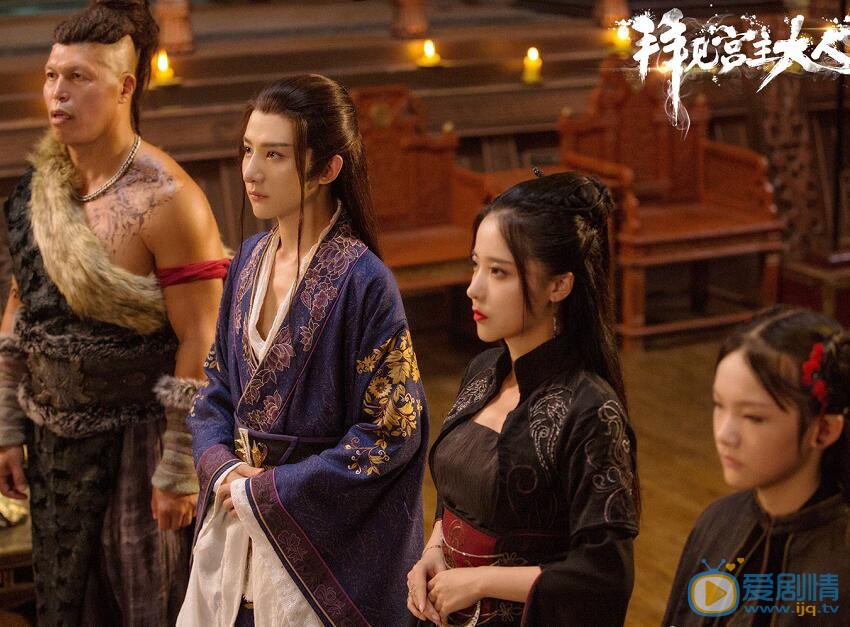 拜见宫主大人剧情介绍(1-35集大结局)