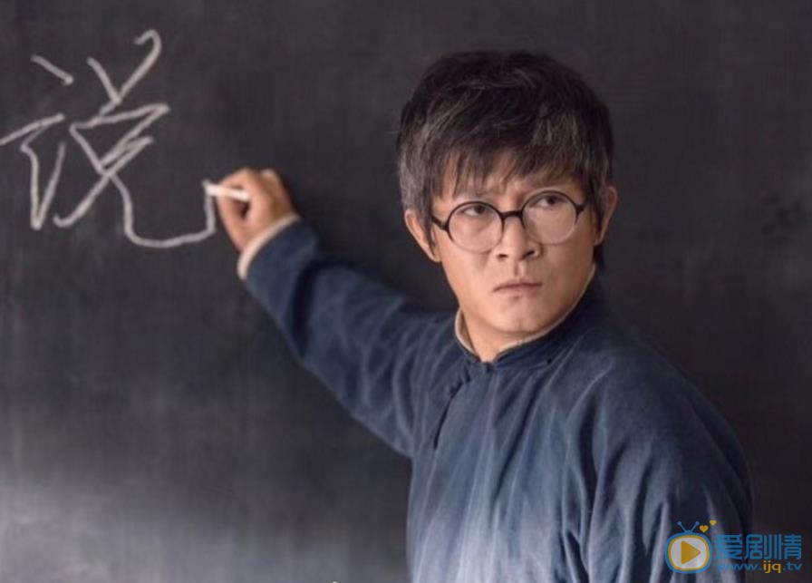 勇敢的心2剧情介绍(1-50集大结局)