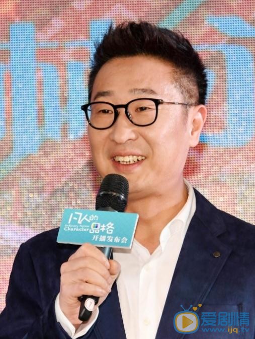 凡人的品格即将播出 林永健蒋欣领衔演绎平凡人的生活