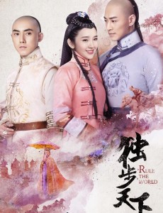 独步天下东哥有历史原型吗？东哥历史原型介绍