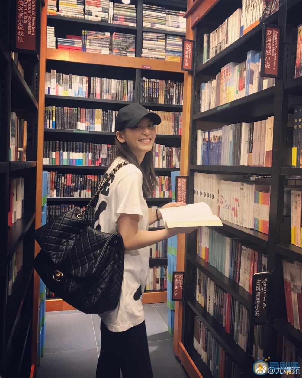 青恋姚新竹扮演者尤靖茹照片