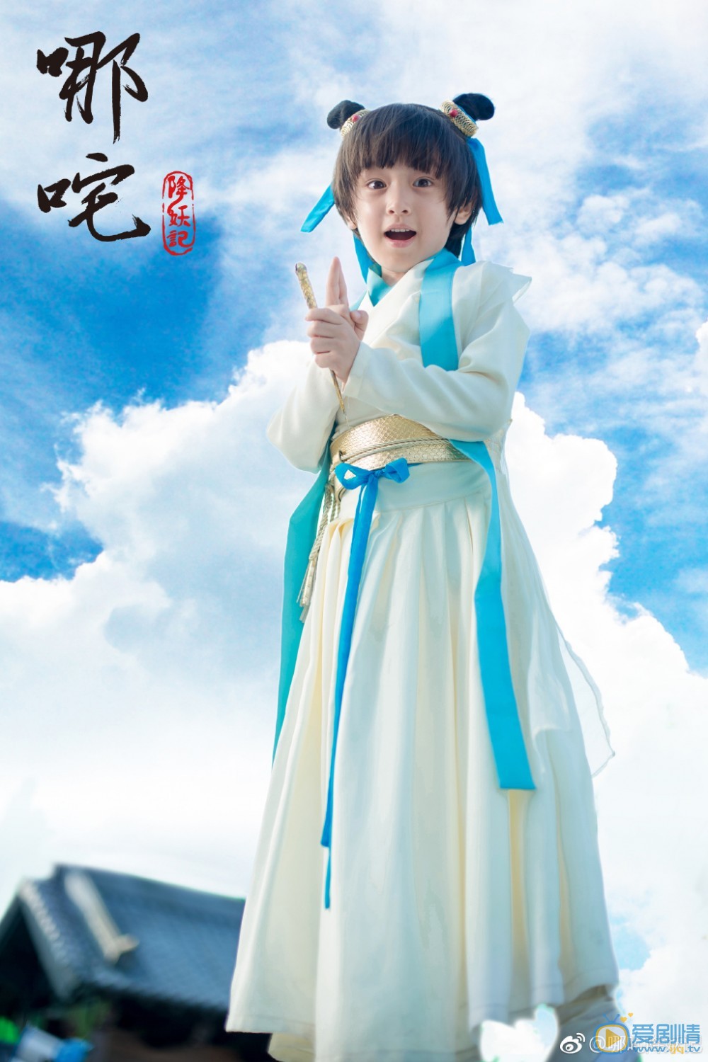 哪吒降妖记剧情介绍(1-46集大结局)