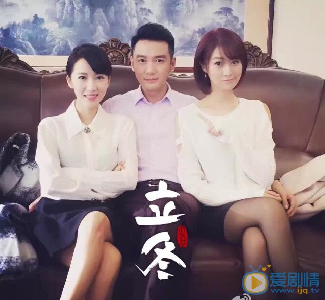 别用爱情说事儿剧照