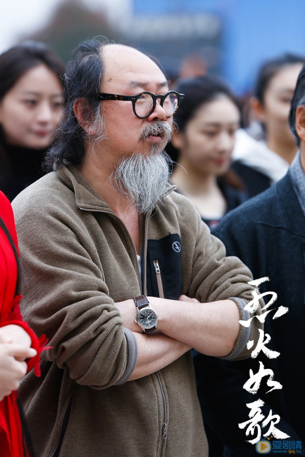 烈火如歌开机发布会