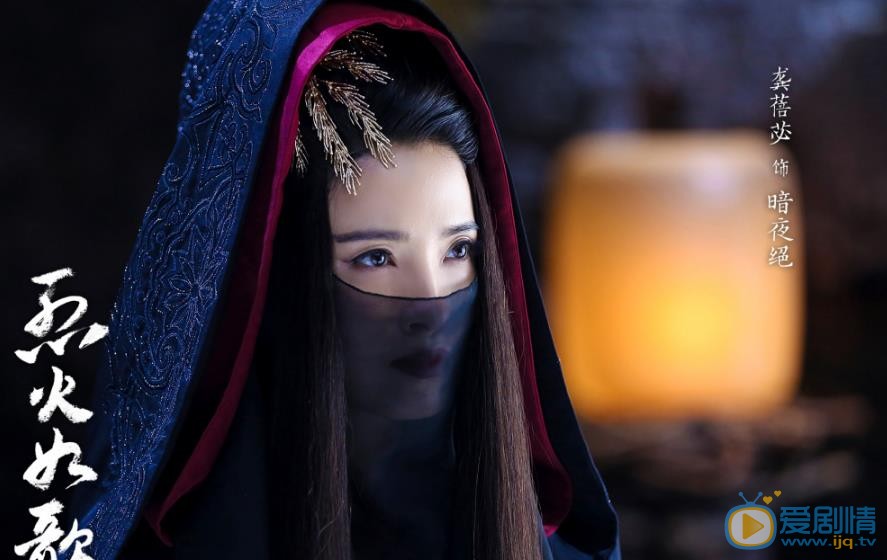 烈火如歌剧情介绍(1-52集大结局)