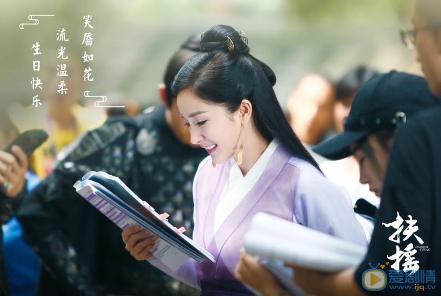 扶摇片场照