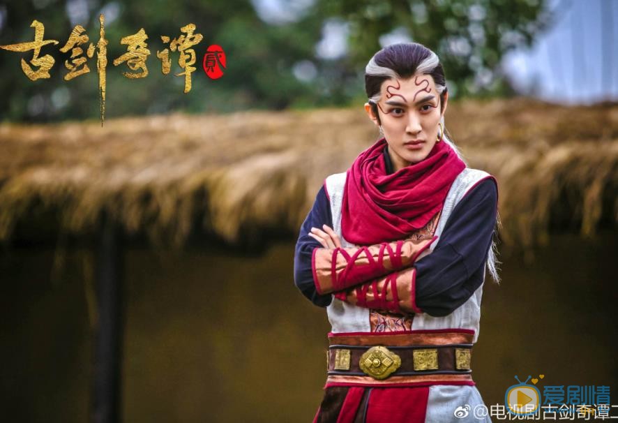 古剑奇谭二剧情介绍(1-48集大结局)