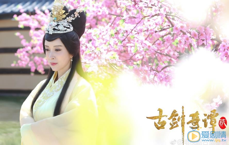 古剑奇谭二剧情介绍(1-48集大结局)