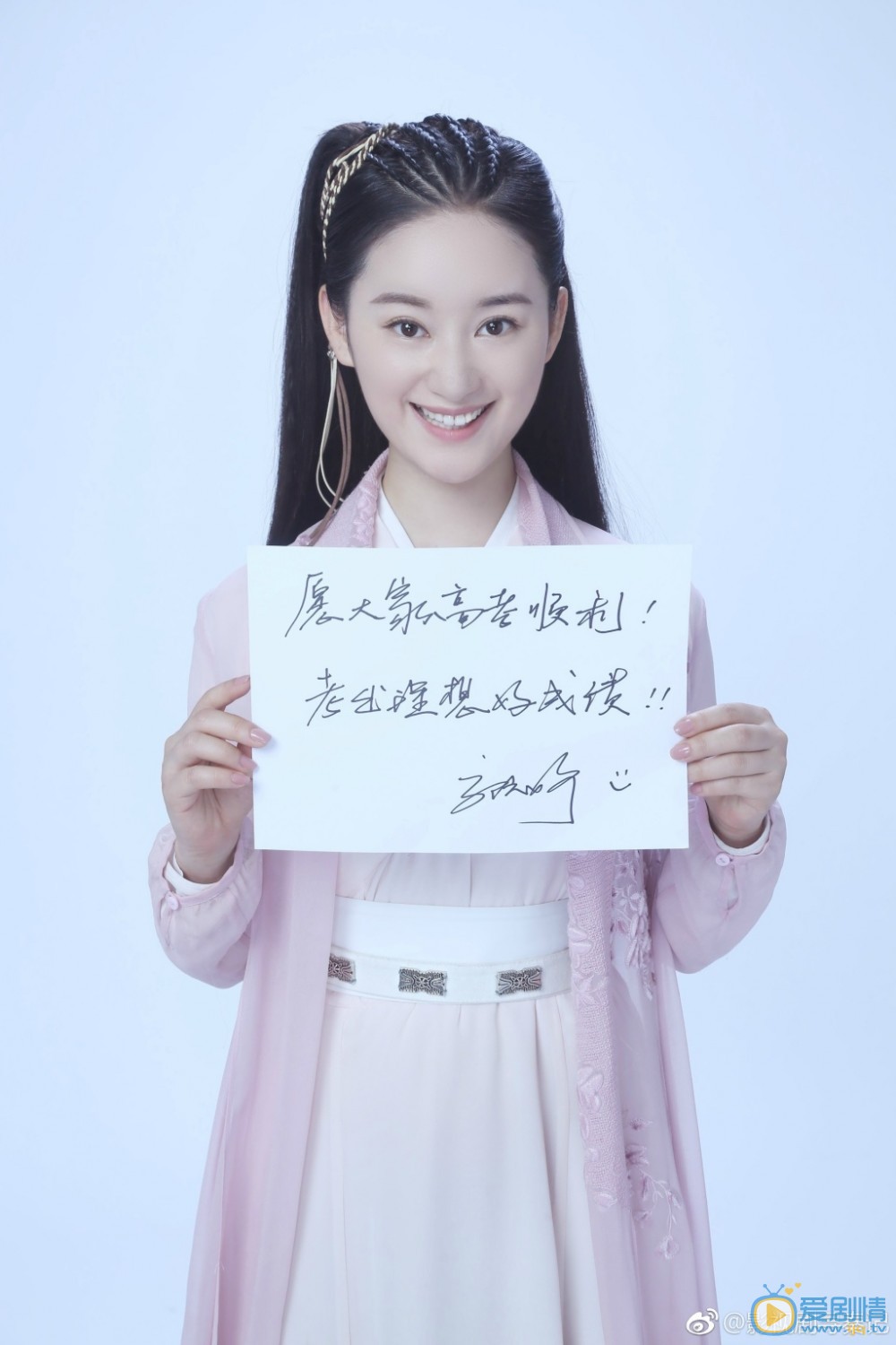 寻秦记片场照