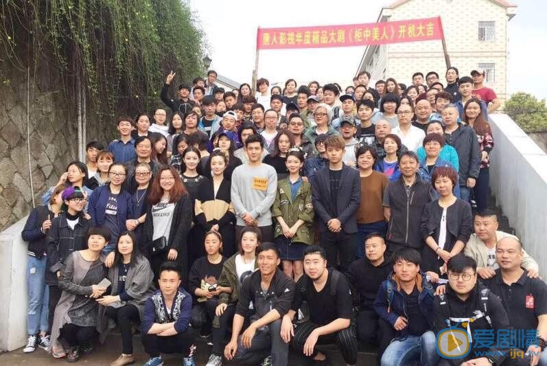 柜中美人片场照