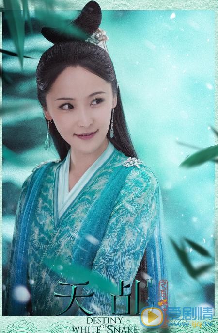 天乩之白蛇传说曝“欢颜”版海报 杨紫任嘉伦CP感高甜十足