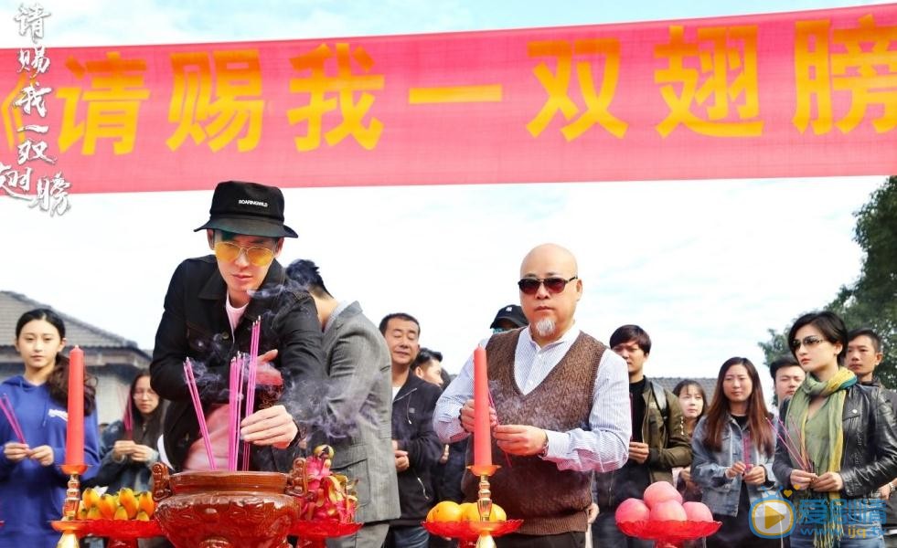请赐我一双翅膀发布会