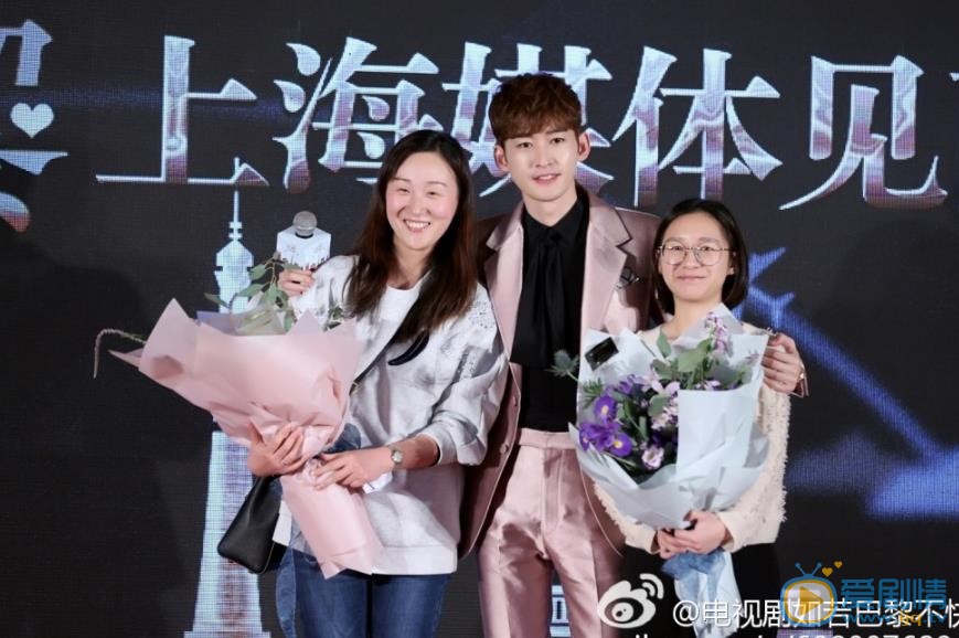 如若巴黎不快乐发布会