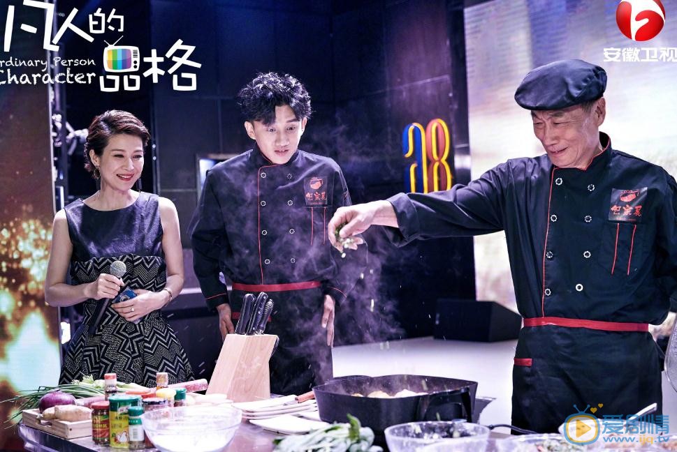凡人的品格剧情介绍(1-45集大结局)