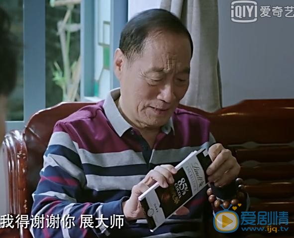 凡人的品格展爷吃的巧克力是什么牌子的？巧克力牌子价格介绍